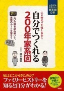 shoseki-top-e1428452722527.jpg